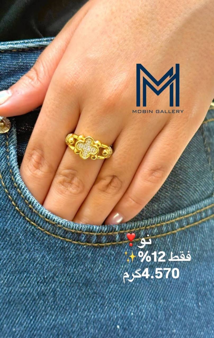  انگشتر ونکلیف شیک ۴.۵۷۰ گرم کم اجرت بدون سود و مالیات 