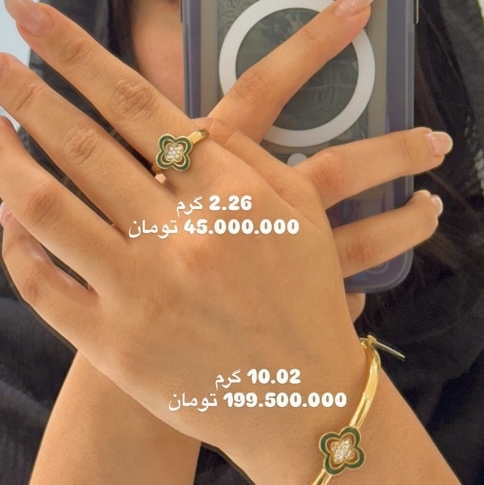 ست انگشتر و دستبند ونکلیف کم اجرت بدون سود و مالیات