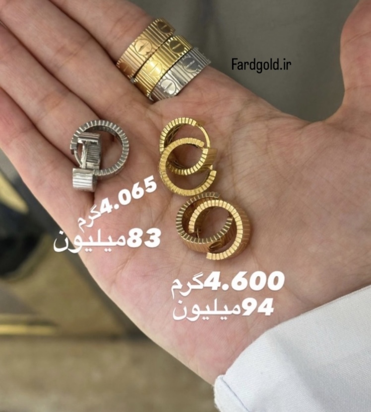 گوشواره طلا سفید آنلیمیتد جدید کم اجرت، بدون سود و مالیات
