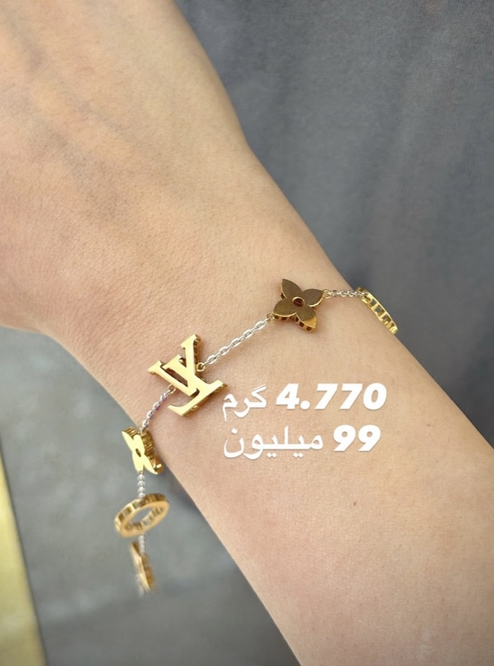  دستبند لویی ویتون کم اجرت بدون سود و مالیات 