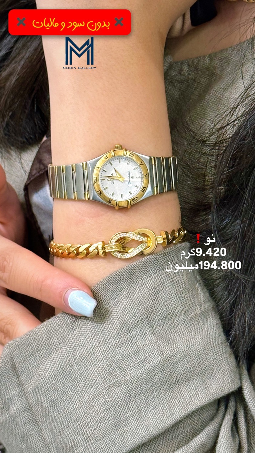 دستبند طلای کلاسیک 9 گرمی لاکچری کم اجرت، بدون سود و مالیات