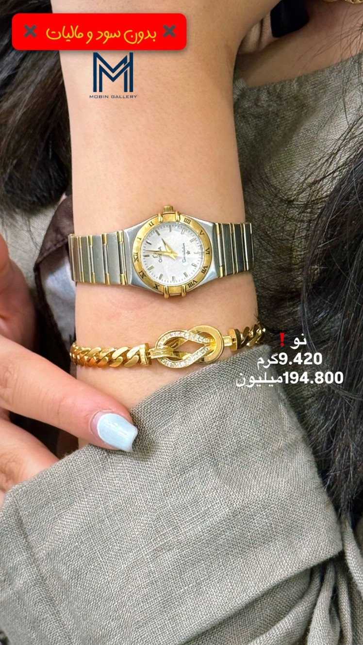 دستبند طلای کلاسیک 9 گرمی لاکچری کم اجرت، بدون سود و مالیات