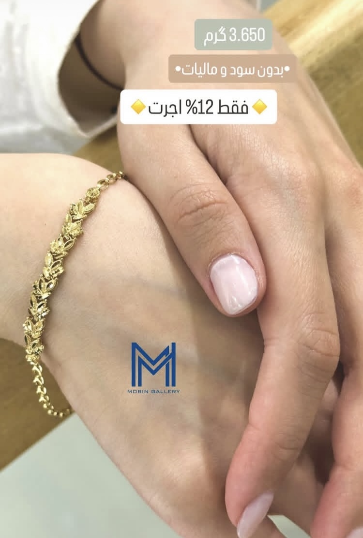 دستبند طلایی کم اجرت بدون سود و مالیات