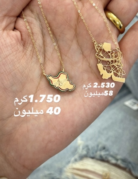 پلاک ایران 1.750 گرمی کم اجرت بدون سود و مالیات