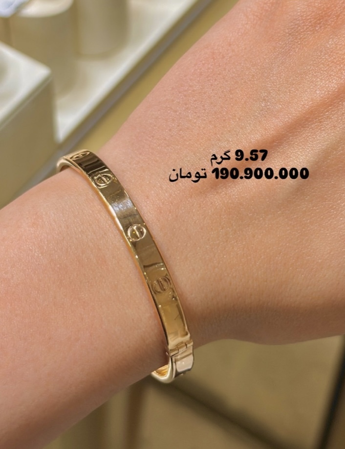 دستبند بنگل لاو کارتیه کم اجرت بدون سود و مالیات