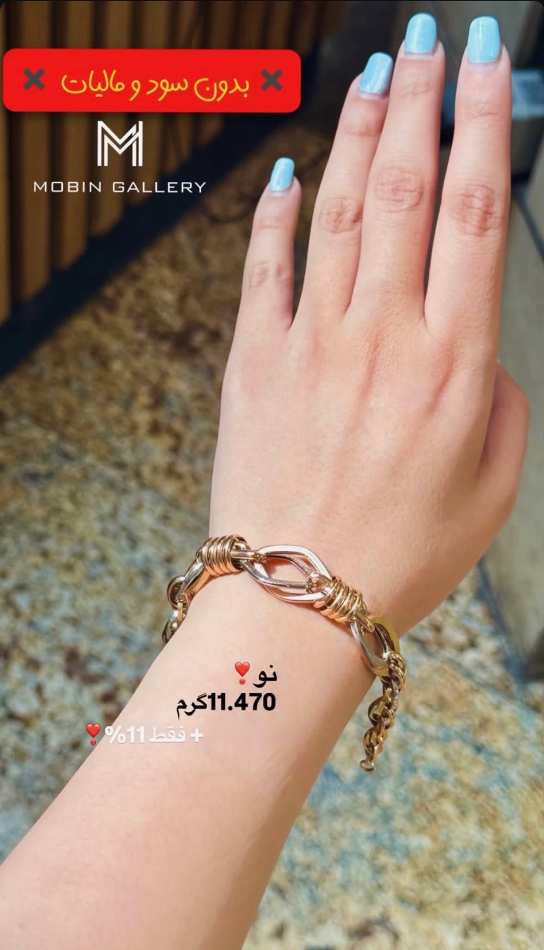 دستبند طلا کم اجرت بدون سود و مالیات