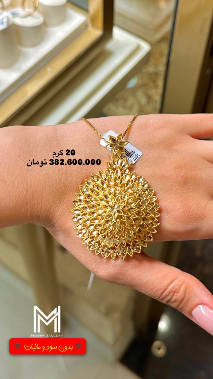 پلاک آویز طلا گل جدید کم اجرت 