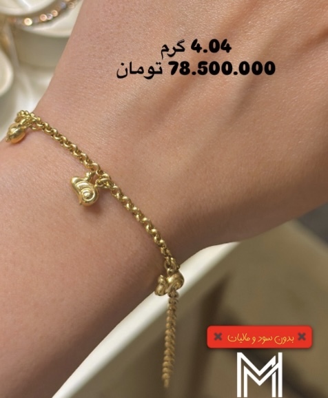 دستبند حلزون کم اجرت بدون سود و مالیات