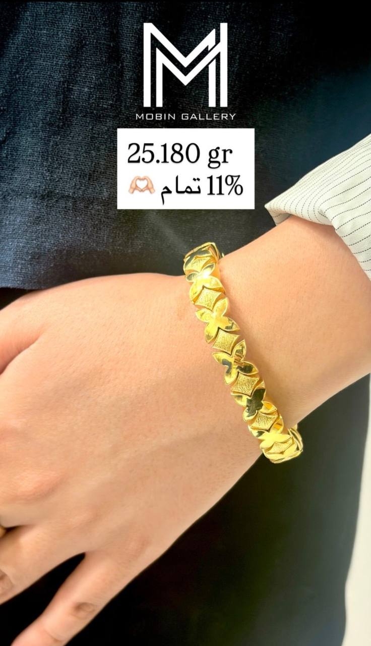 دستبند مدرن ۲۵.۱۸۰ گرم کم اجرت بدون سود و مالیات