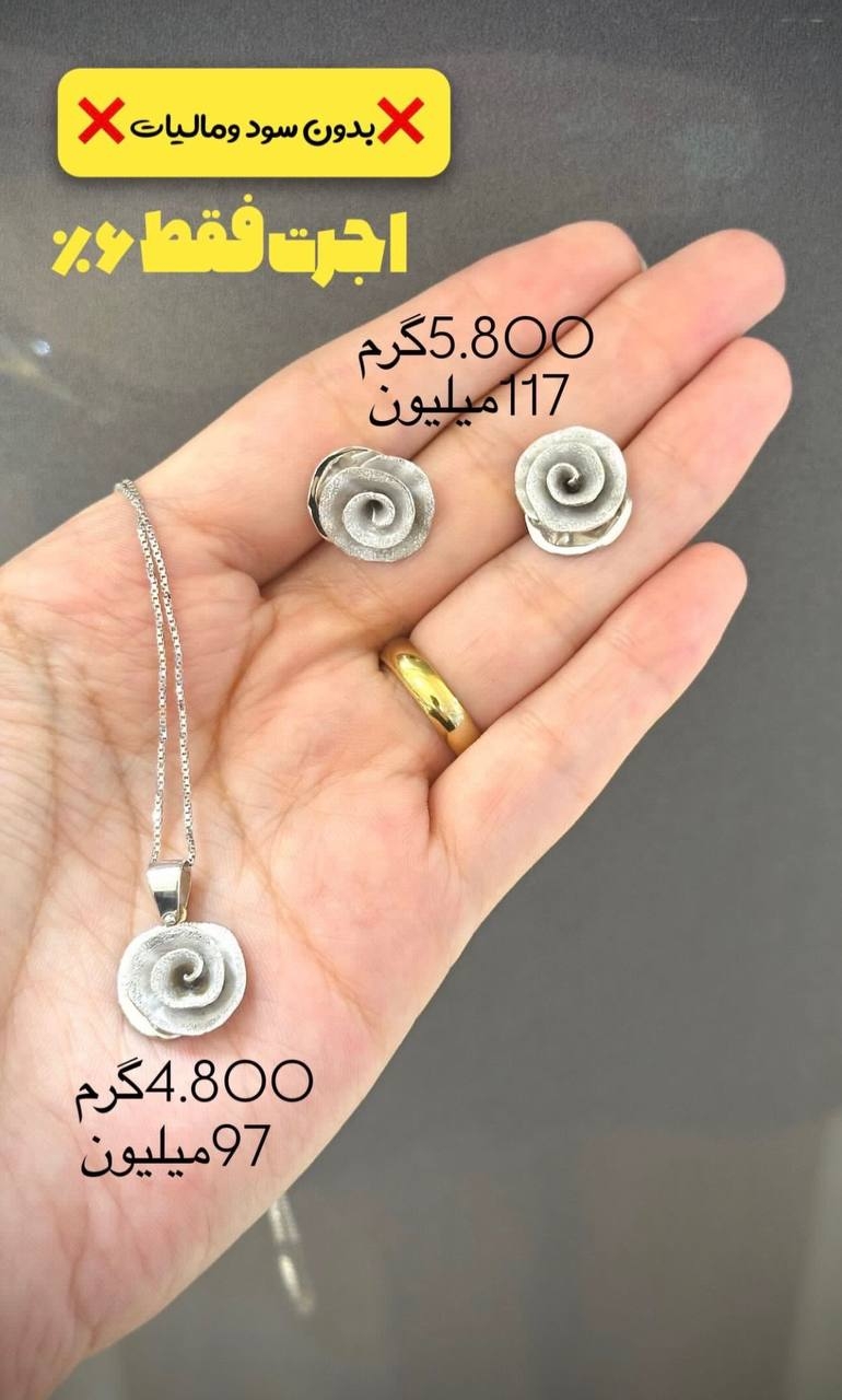  گردنبند گل ۴.۸۰۰ گرم فقط با ۶٪ اجرت بدون سود و مالیات 