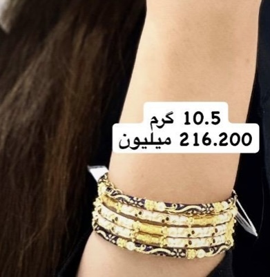 النگو طلا کم اجرت بدون سود و مالیات