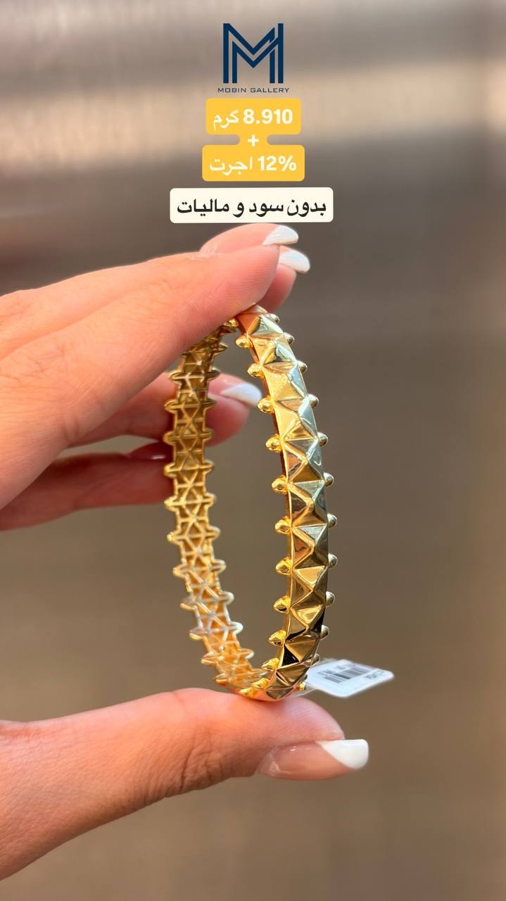 بنگل چشمگیر ۸.۹۱۰ گرم کم اجرت بدون سود و مالیات