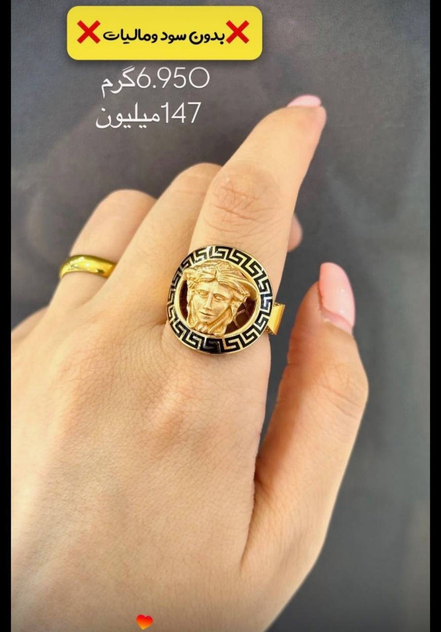 انگشتر ورساچه ۶.۹۵۰ گرم کم اجرت بدون سود و مالیات