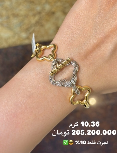 دستبند بنگل بایسیکل کم اجرت بدون سود و مالیات