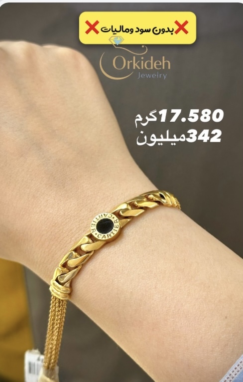 دستبند بولگاری کم اجرت،بدون سود و مالیات