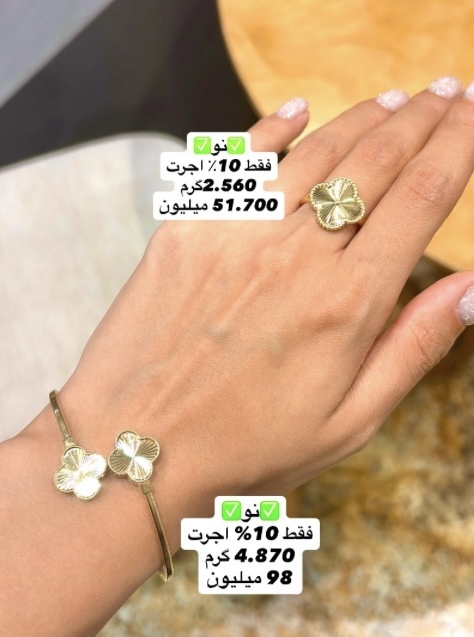 انگشتر ونکلیف کم اجرت بدون سود و مالیات