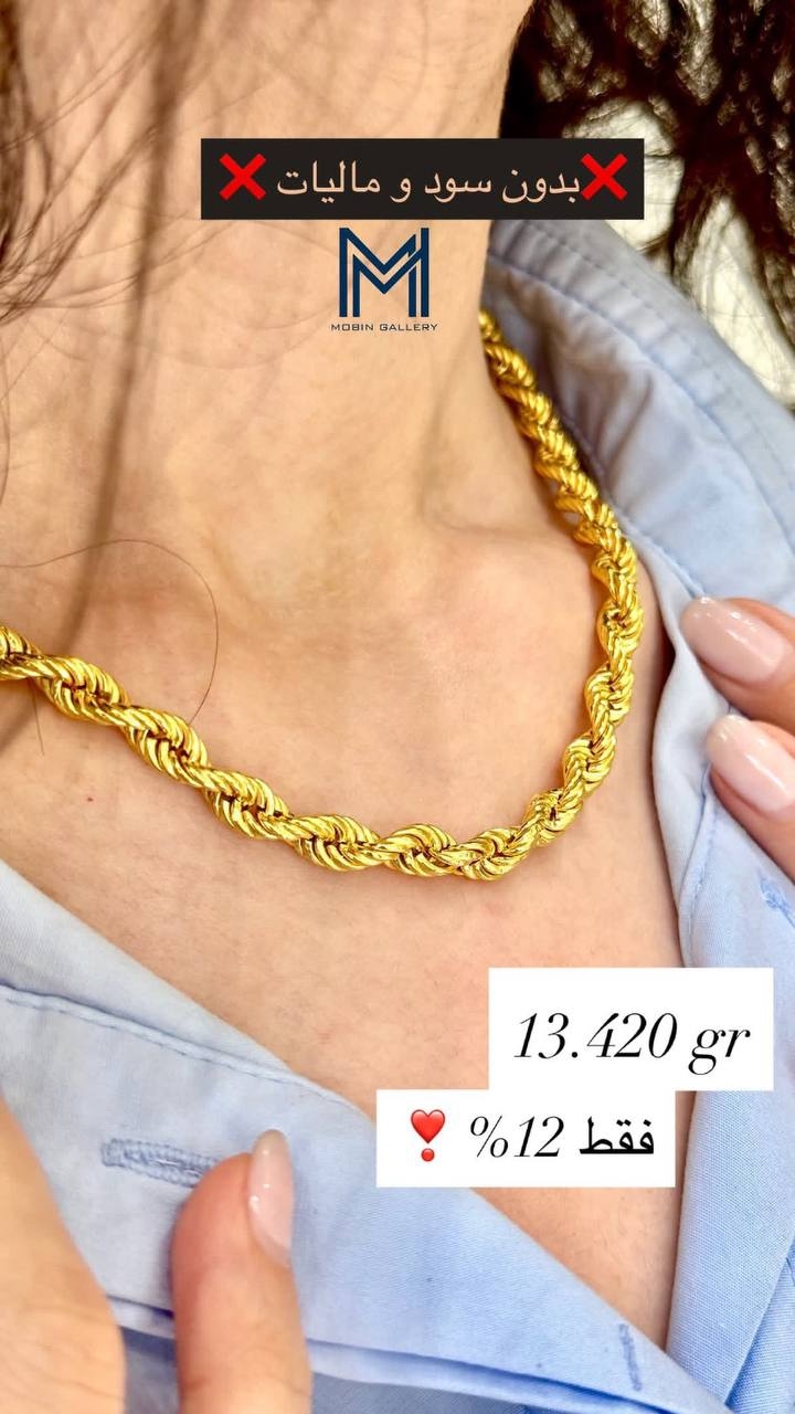 به علت نوسانات لحظه ای مظنه طلا، بابت اطلاع از قیمت نهایی و همچنین جهت مشاوره تخصصی طراحی و ساخت انواع طلا و جواهرات همی