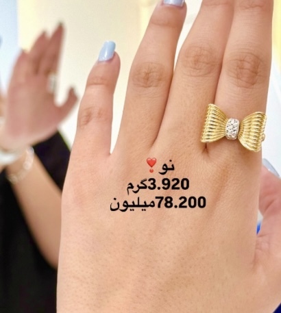 انگشتر پاپیون جدید کم اجرت بدون سود و مالیات