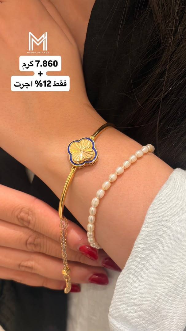  بنگل طلا طرح ونکلیف با حاشیه آبی ۷.۸۶۰ گرم کم اجرت بدون سود و مالیات 