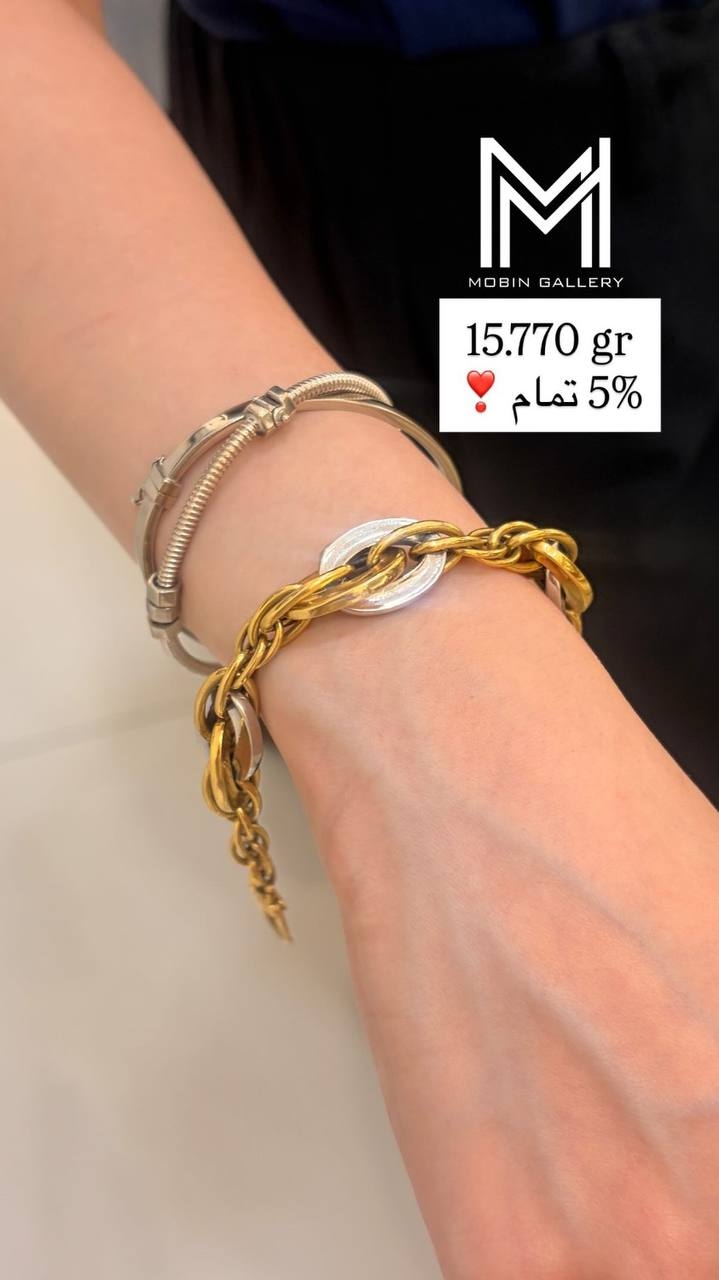 دستبند زنجیری ۱۵.۷۷۰ گرم فقط با ۵٪ اجرت بدون سود و مالیات