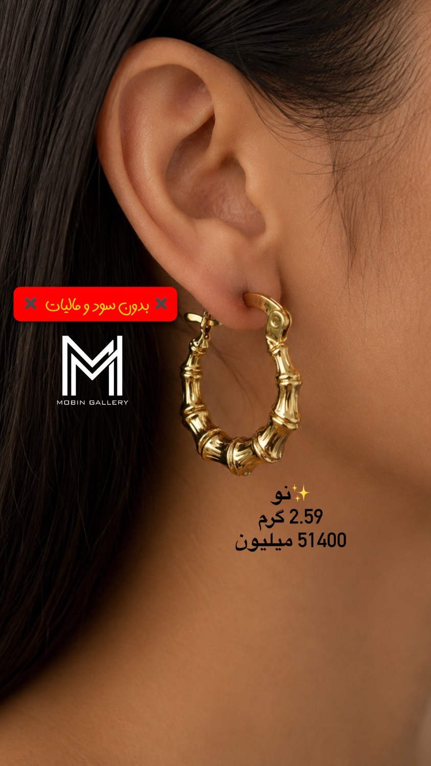  گوشواره طلا طرح جدید کم اجرت 