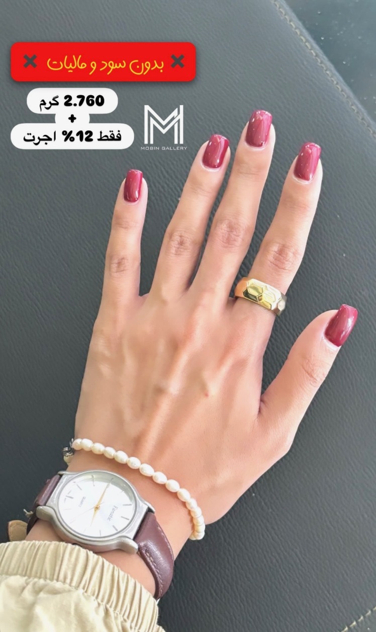 انگشتر آیینه ای شیک دخترونه کم اجرت بدون سود و مالیات