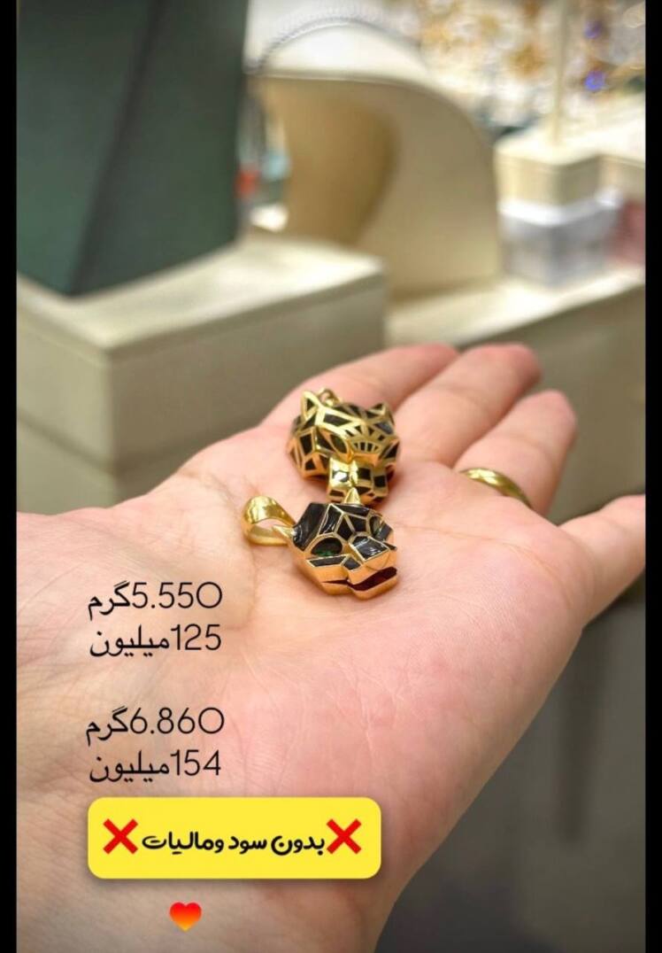 پلاک طلا طرح ببر 6.860 گرم کم اجرت بدون سود و مالیات