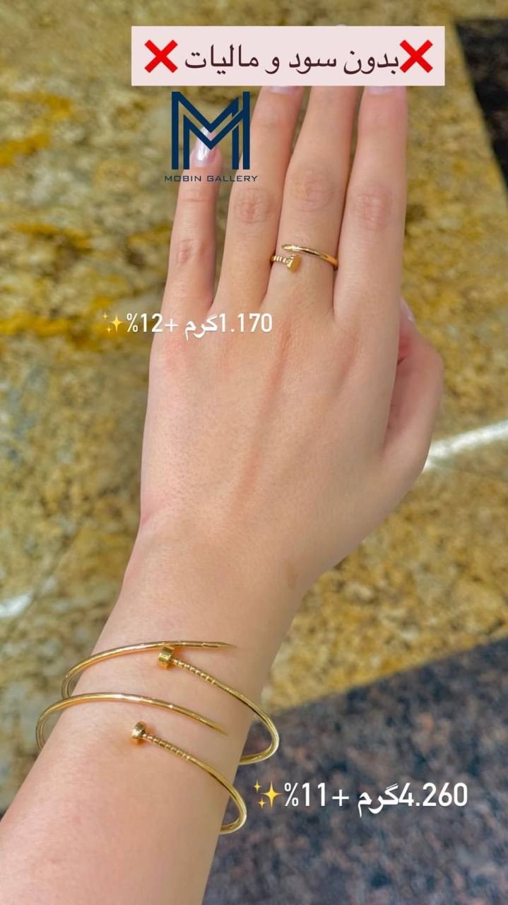  بنگل میخی ۴.۲۶۰ گرم کم اجرت بدون سود و مالیات 