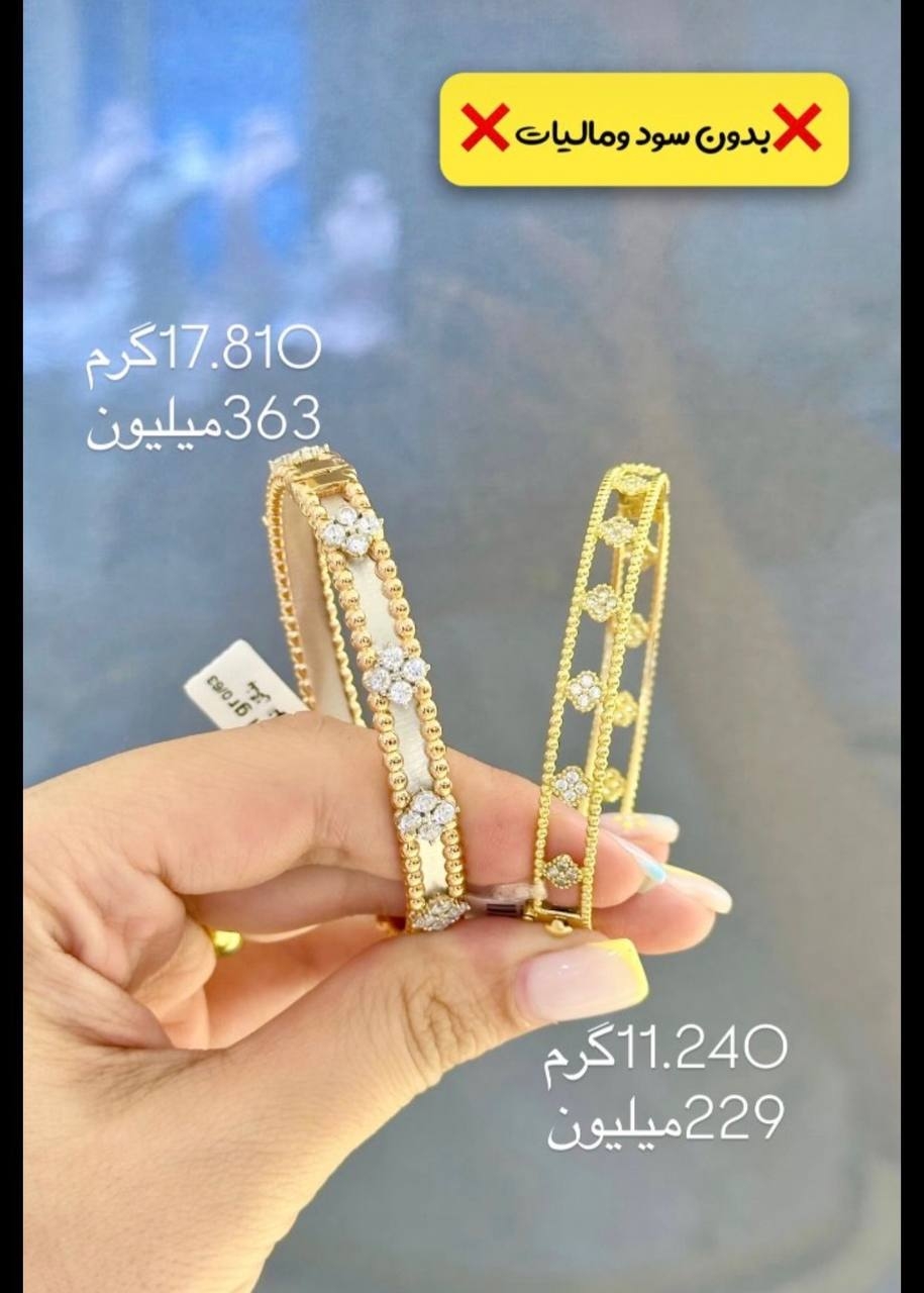  بنگل ونکلیف 17.810 گرم کم اجرت و بدون سود و مالیات 