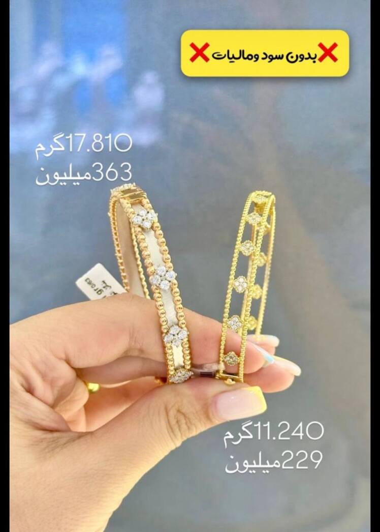 بنگل ونکلیف 17.810 گرم کم اجرت و بدون سود و مالیات