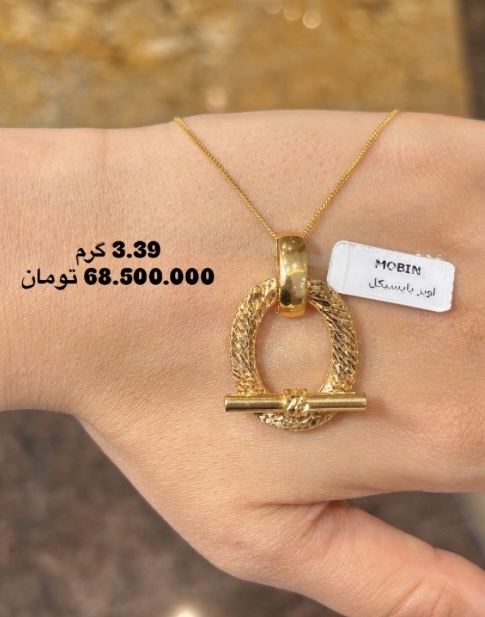 آویز بایسیکل طلایی کم اجرت بدون سود و مالیات