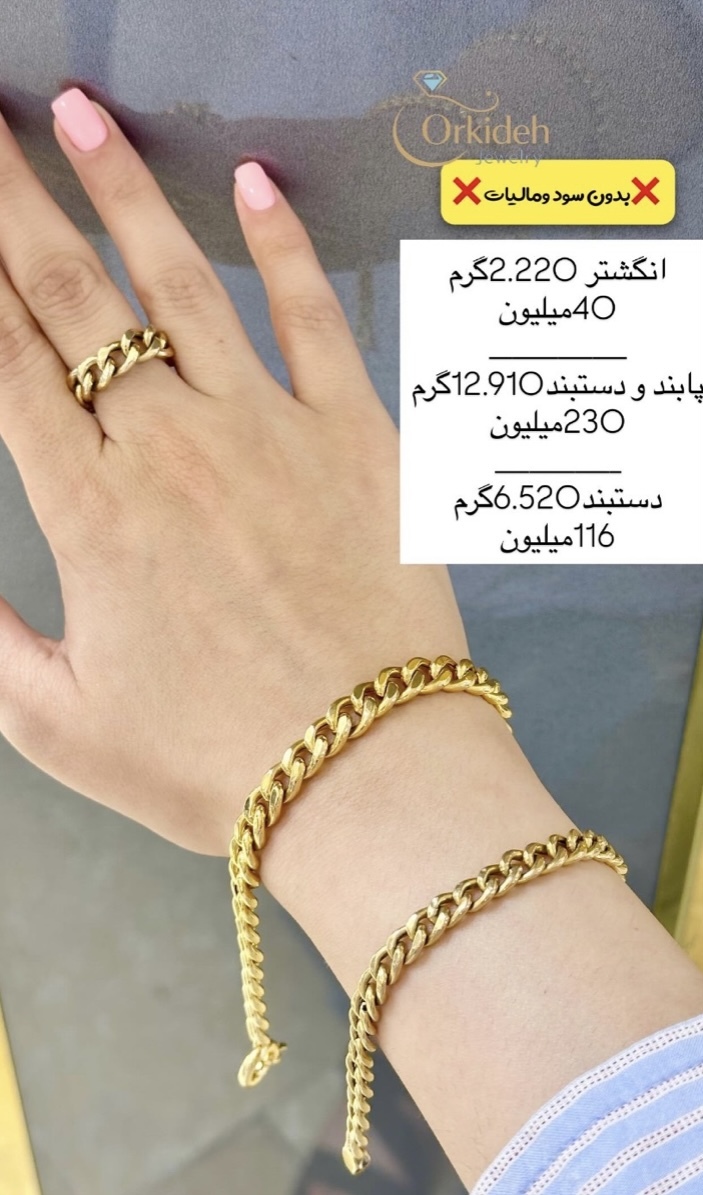 دستبند کارتیه کم اجرت بدون سود و مالیات