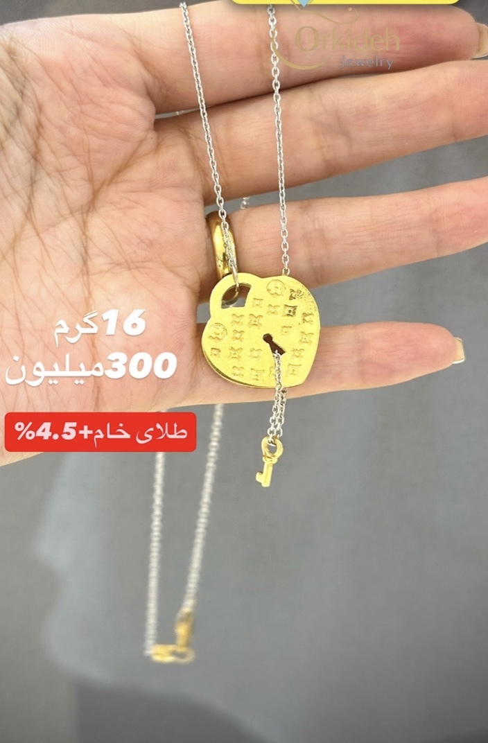 گردنبند و پلاک کم‌ اجرت،بدون سود و مالیات