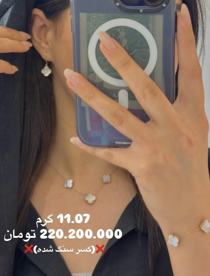 ست ونکلیف صدفی کم اجرت بدون سود و مالیات