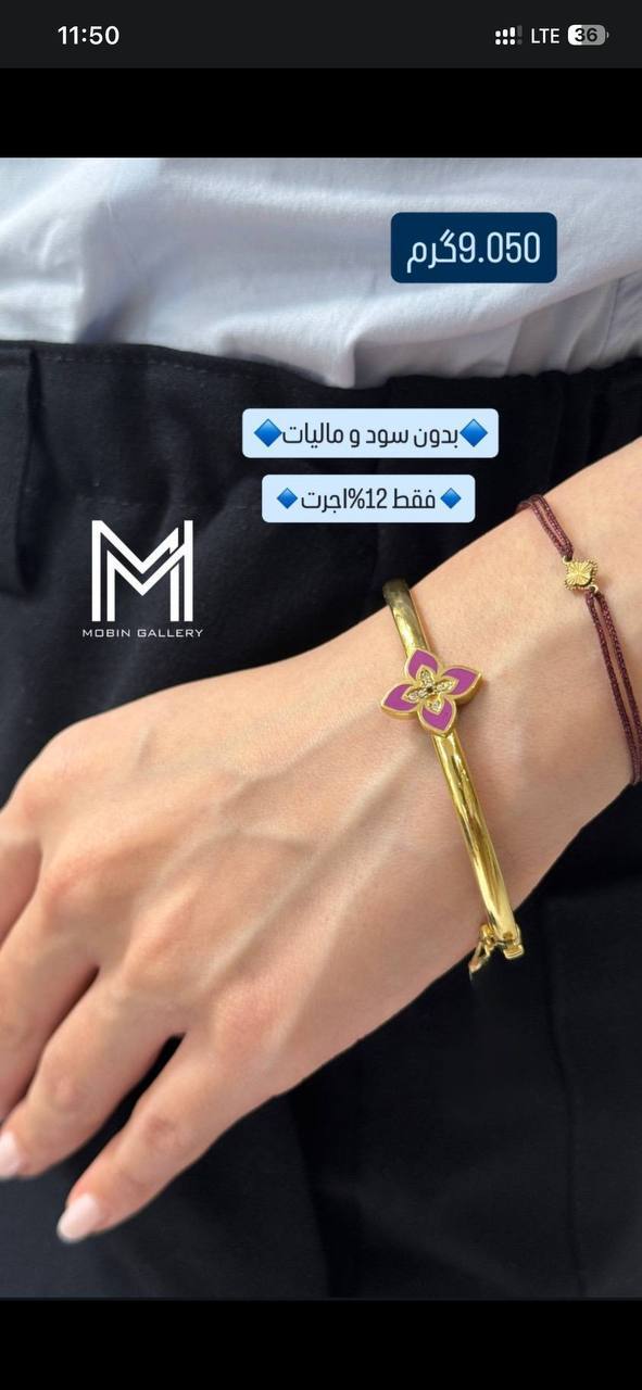 دستبند روبرتو کوین ۹.۰۵۰ گرم کم اجرت بدون سود و مالیات