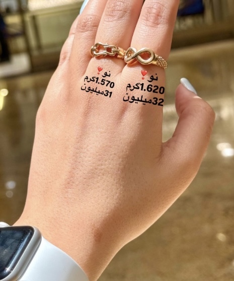 انگشتر فرد جدید کم اجرت بدون سود و مالیات