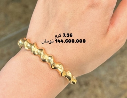  دستبند طلا طرح مارپیچ‌ کم اجرت بدون سود و مالیات 