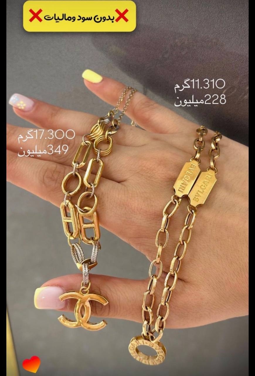 دستبند شنل ۱۷.۳۰۰ گرم کم اجرت بدون سود و مالیات