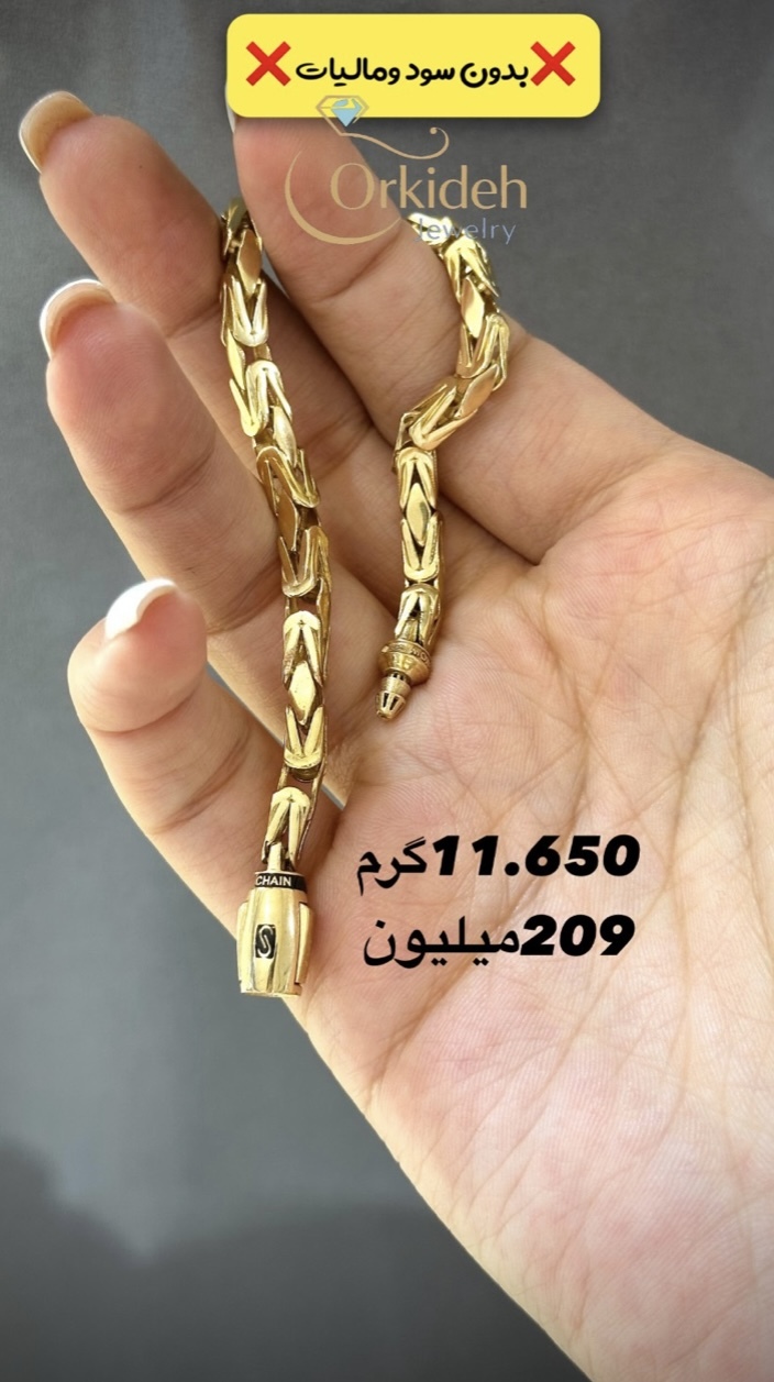 دستبند برند موناکو کم اجرت،بدون سود و مالیات