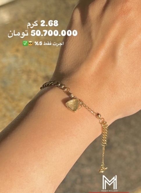  دستبند کلاسیک کم اجرت،بدون سود و مالیات 
