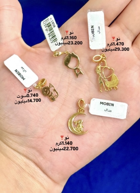 پلاک آویز بچگانه 0.740 سوت کم اجرت 