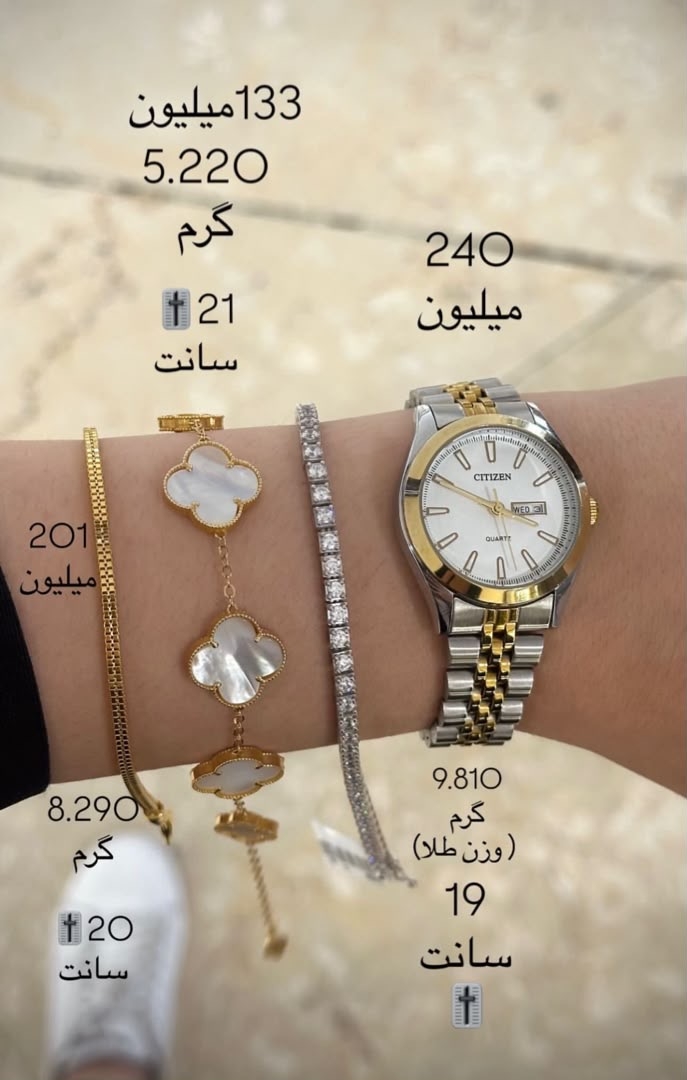  دستبند ظریف زنانه ۸.۲۹۰ گرم ۲۰ سانتی کم اجرت بدون سود و مالیات 