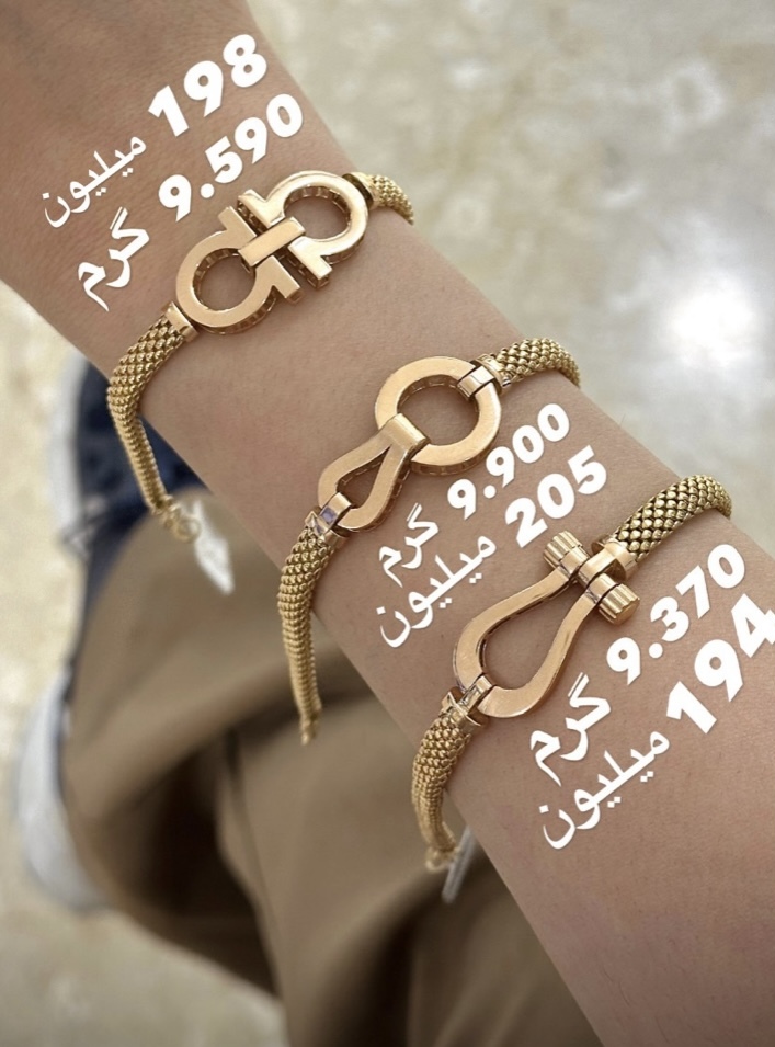 دستبند جسیکا 9.590 گرمی کم اجرت،بدون سود و مالیات
