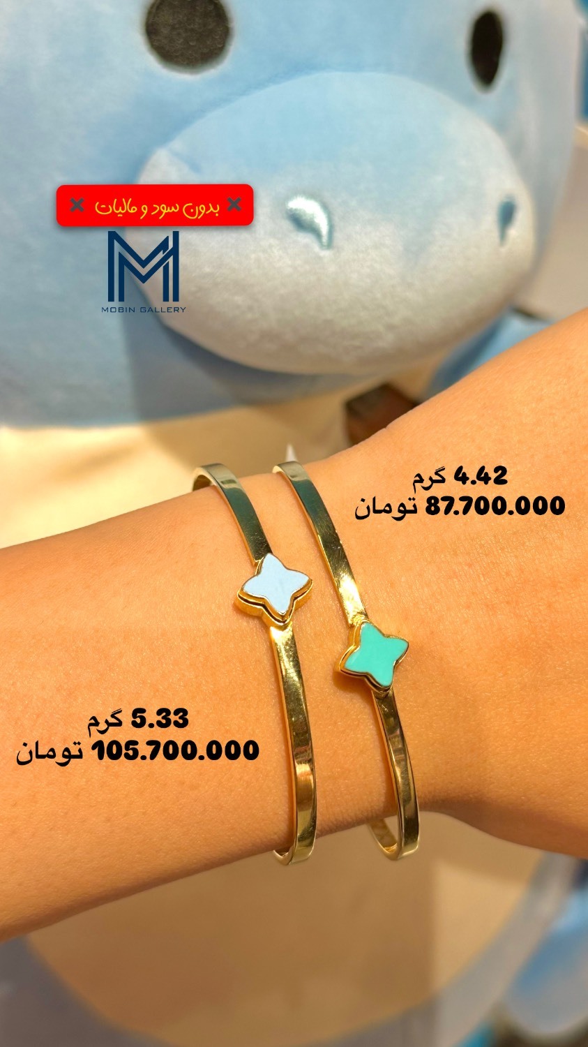 دستبند طلا فانتزی جدید 4 گرمی کم اجرت