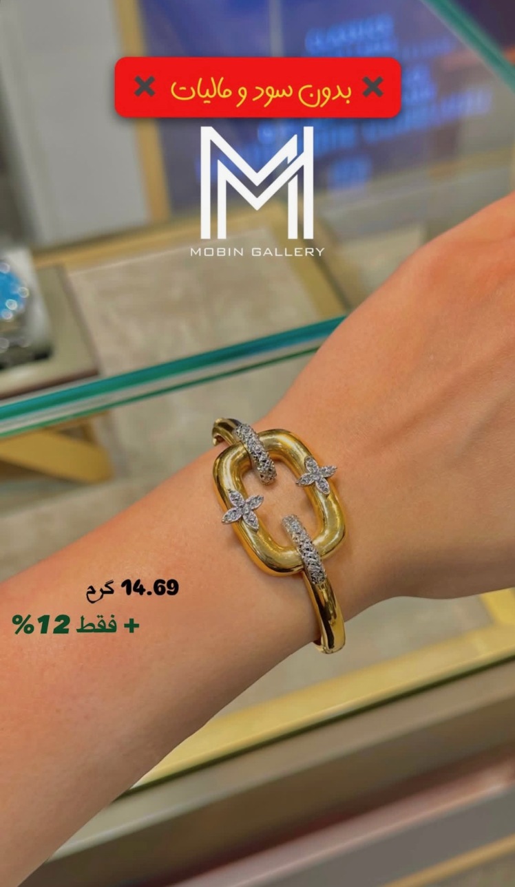 دستبند طلا کم اجرت بدون سود و مالیات
