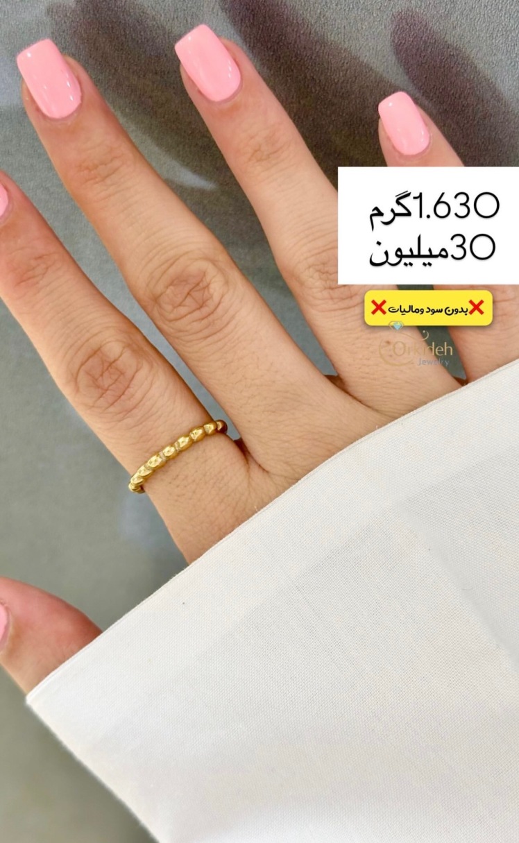 انگشتر طلا کم اجرت، بدون سود و مالیات 