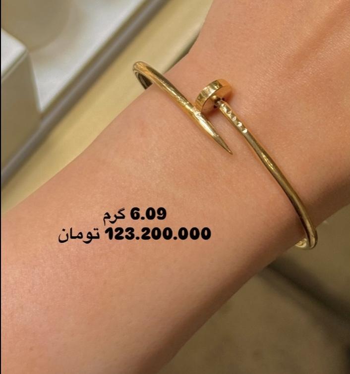  دستبند بنگل مینیمال کم اجرت بدون سود و مالیات 