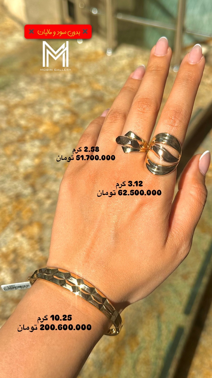 انگشتر طلا کلاسیک 3 گرمی خوش نما کم اجرت