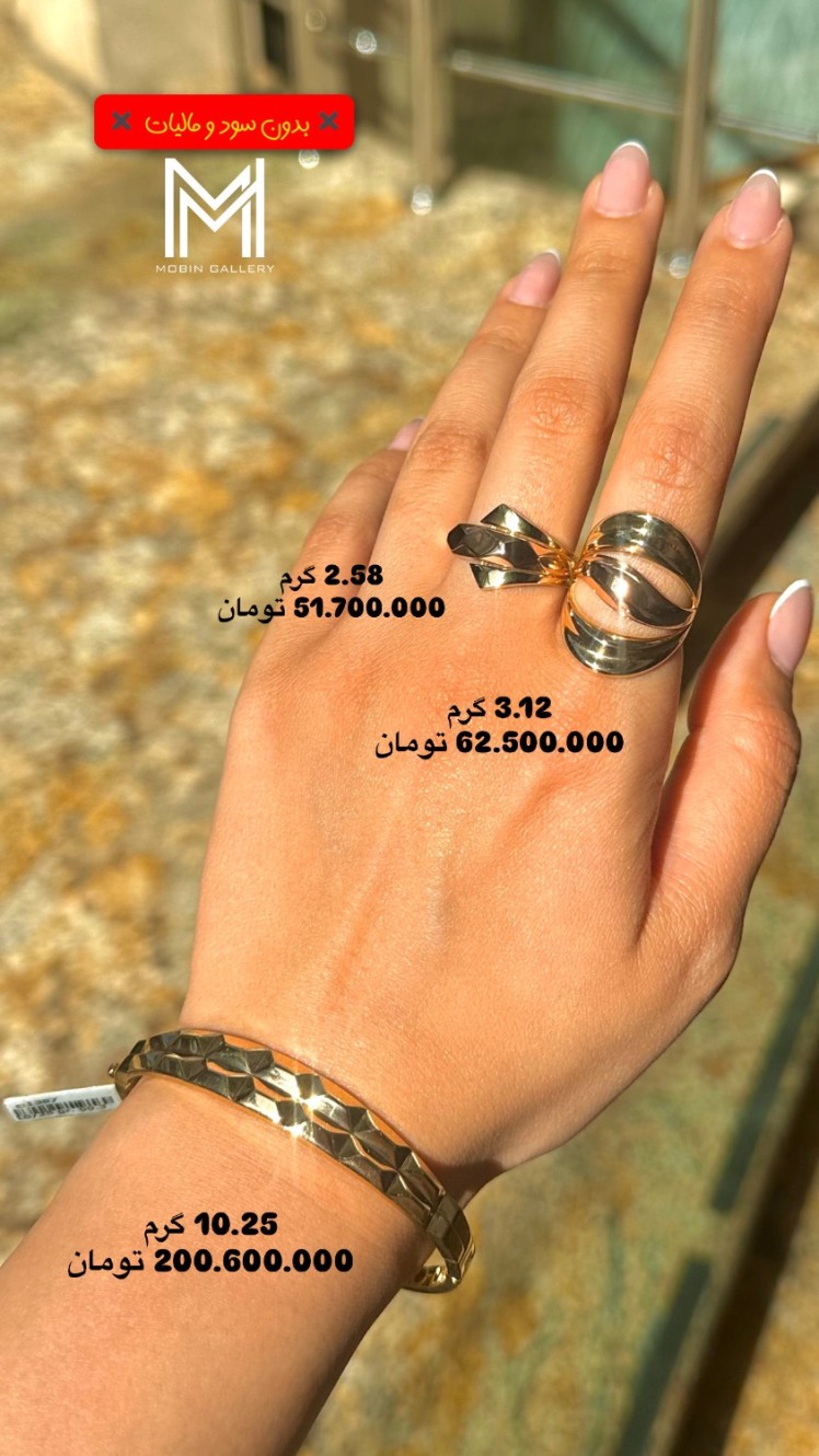 انگشتر طلا کلاسیک 3 گرمی خوش نما کم اجرت 