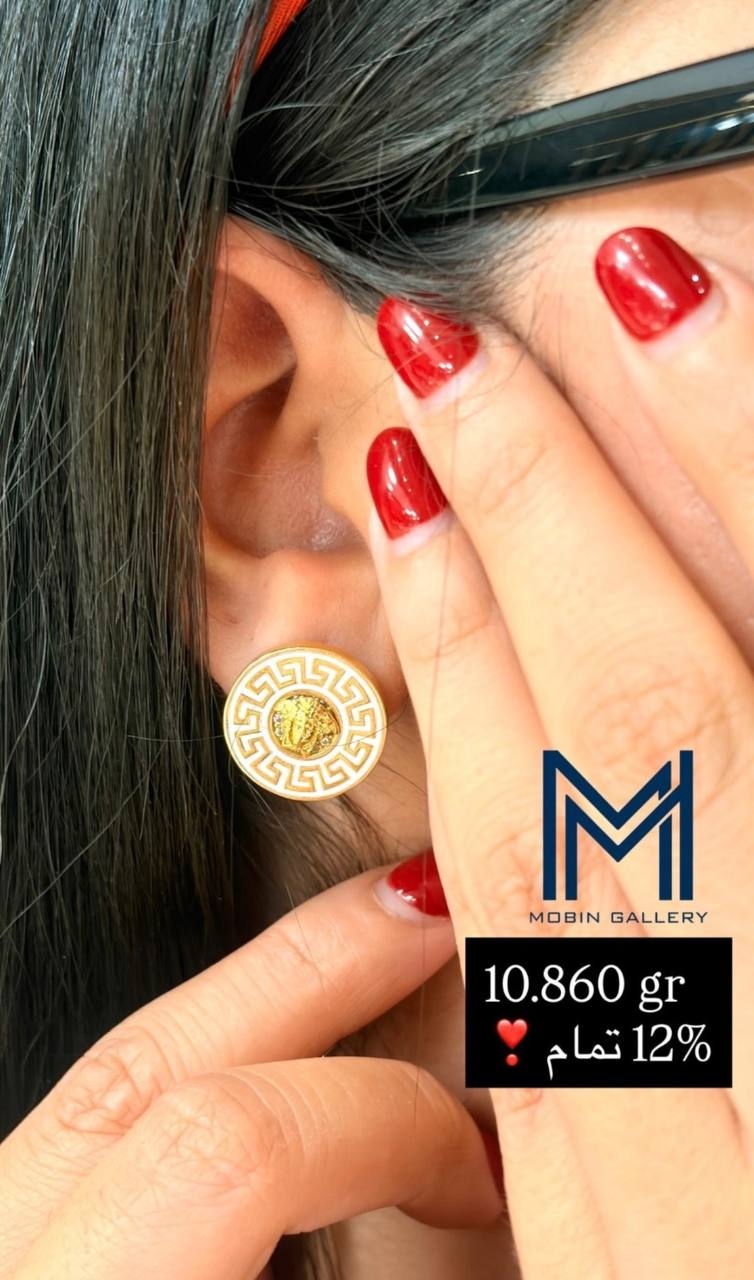  گوشواره ورساچه ۱۰.۸۶۰ گرم کم‌ اجرت بدون سود و مالیات 
